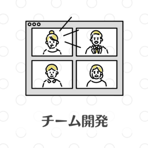 オンラインで4人が会話するイラスト