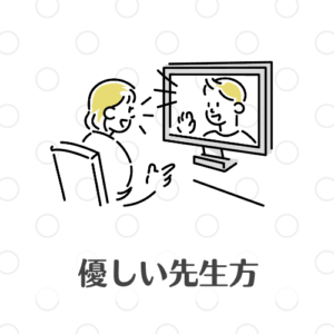 オンラインで会話するイラスト