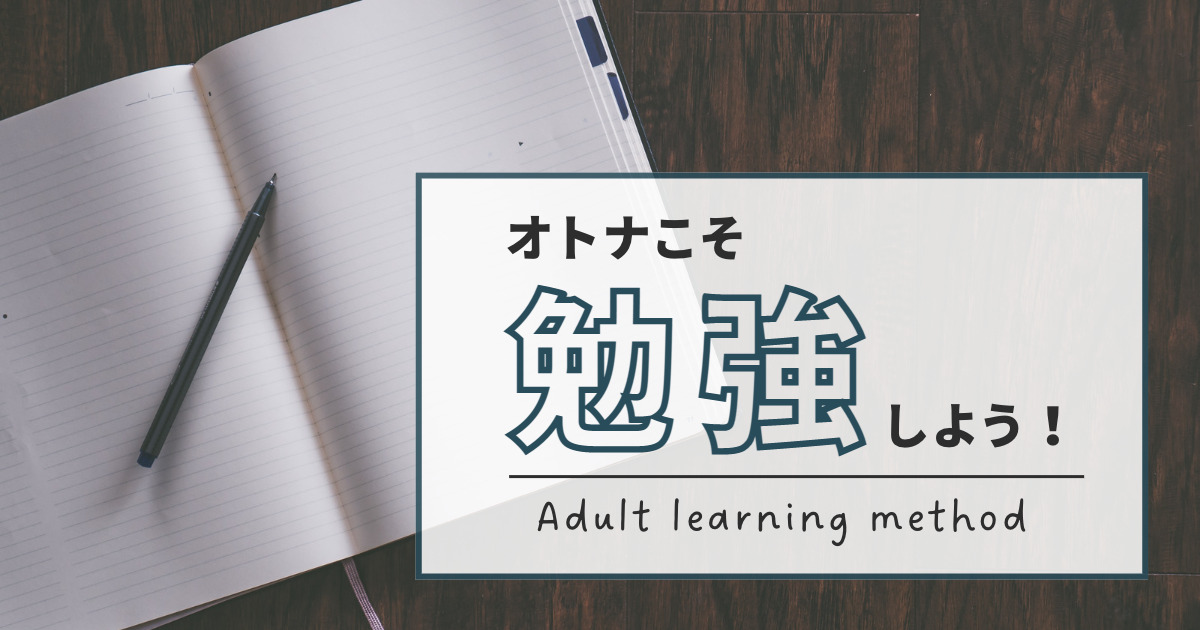 TECH I.S.での勉強、すべて教えます！