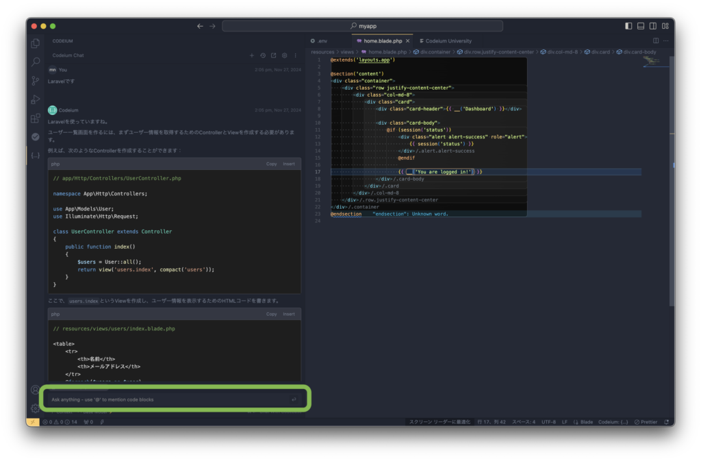 【Codeium：AIツール】VSCodeでコーディングが爆速になる！ | Lei Front