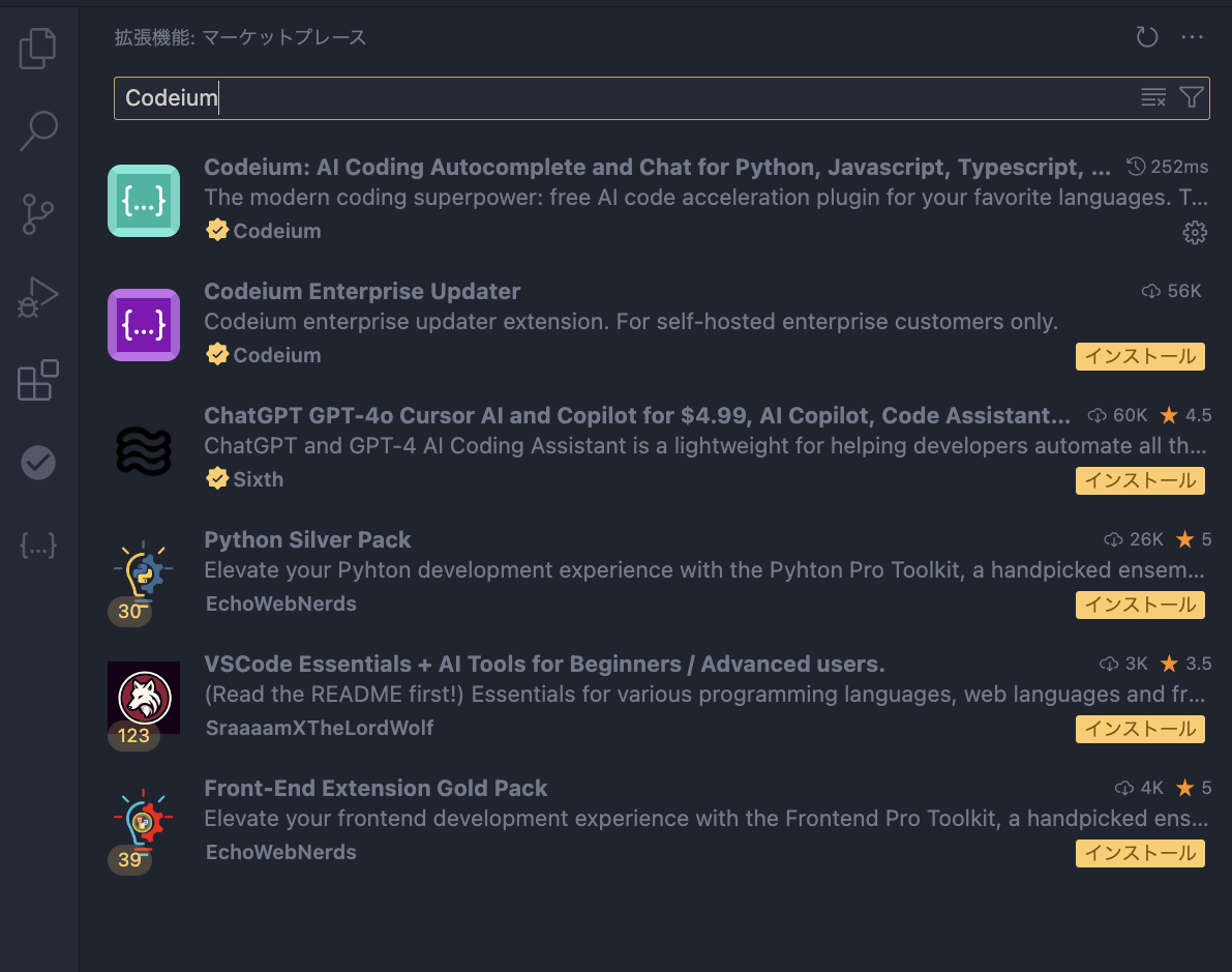 【Codeium：AIツール】VSCodeでコーディングが爆速になる！ | Lei Front