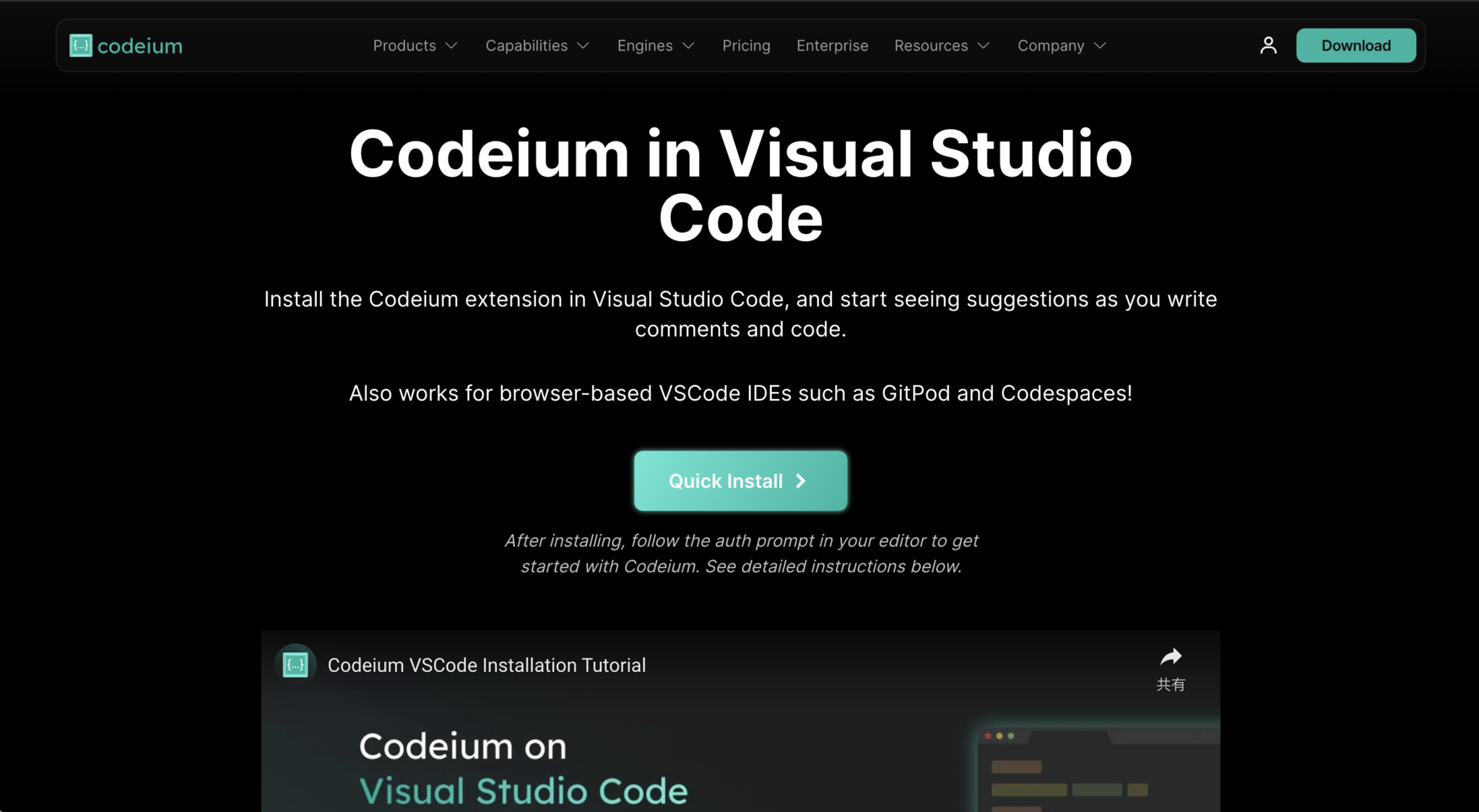 【Codeium:AIツール】VSCodeでコーディングが爆速になる! | Lei Front
